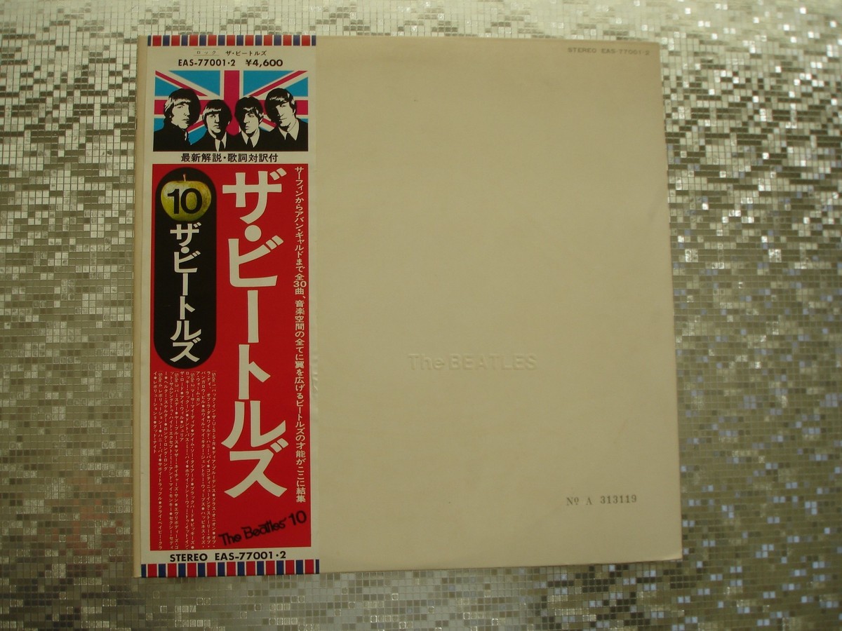 The Beatles ‎~ WHITE ALBUM ~Japan LP w/Poster & Photos Apple