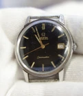 Vintage Stainless Seamaster Mans Wristwatch 33 mm (Runs)