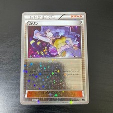 Pokémon Card Karin Miller The Best of XY 142/171
