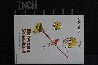 JAPAN Keiichi Arawi (Nichijou) 