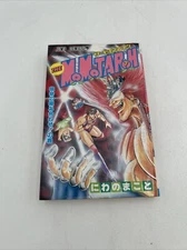 Shonen Jump Comics 1989 No.7 THE MOMOTAROH front color page Shueisha Manga Book