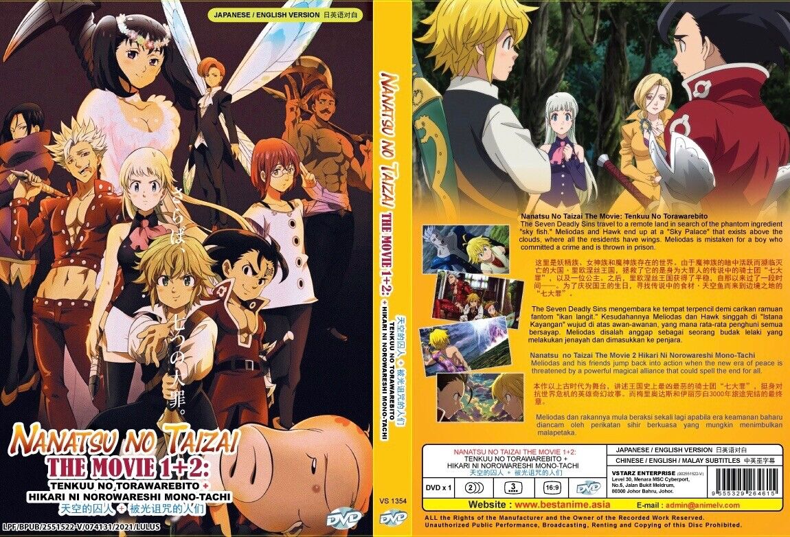 Nanatsu no Taizai (O Filme): Cursed by Light