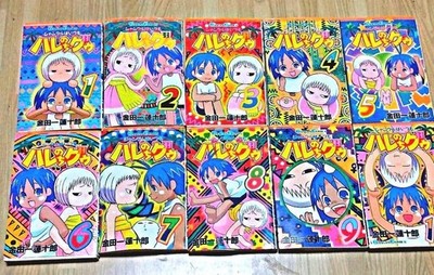 Hare+Guu/Jungle wa Itsumo Hare nochi Guu vol. 1-10 set Renjuro Kindaichi manga