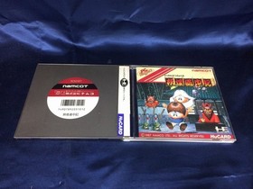 Used Yokai Dochuuki PC Engine Game Disc Only, Tested Condition