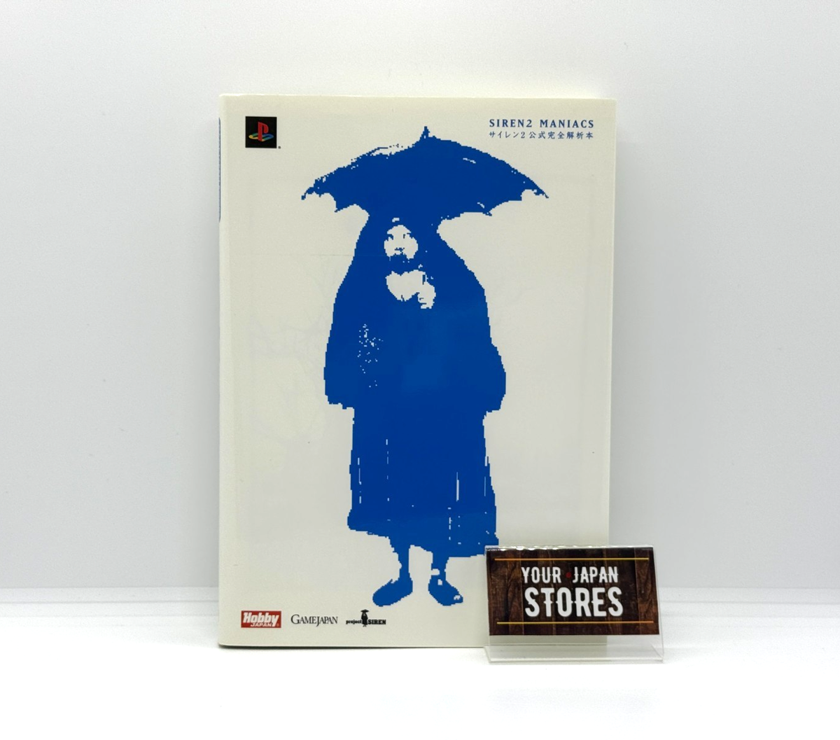中古】 Siren 2 maniacs サイレン2公式完全解析本 / ホビージャパン