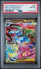 2025 POKEMON JAPANESE MEGA BRAVE SPECIAL ART RARE #087 MEGA VENUSAUR EX PSA 8