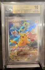 Pikachu - 001/SV-P 001/SV-P Sv-P Promotional Cards Holo (Japanese