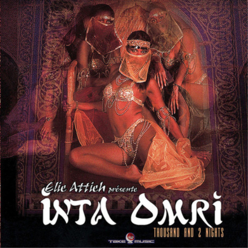 Альбом Elie Attieh Inta Omri: Thousand and 2 Nights (CD)
