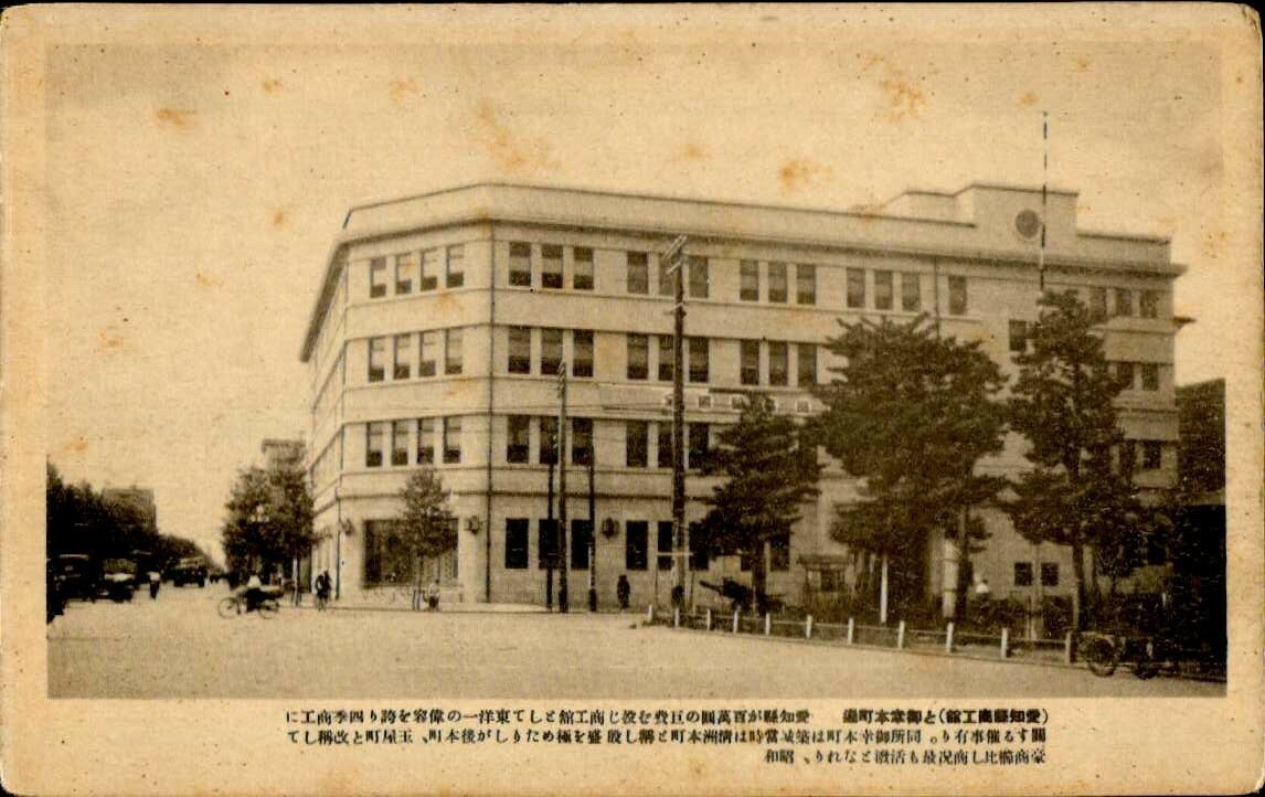 CE0886 japan unidentified to identify bicycle | eBay