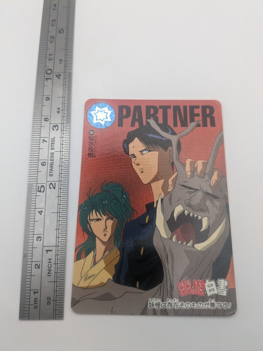 Shinobu Sensui Itsuki #194 Yu Yu Hakusho Carddass Card BANDAI TCG
