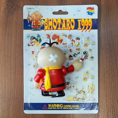 SHOTARO Cyborg 009 Red Uniform Figure Anime Wind Up Toy Medicom 