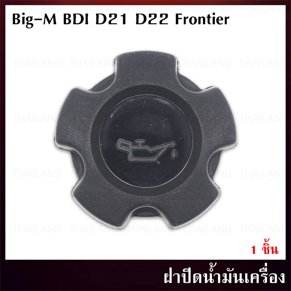 For Nissan Big-M D21 D22 Frontier 1986 - '04 Engine Oil Filter Cap Cover Screw Foto 2 de 4