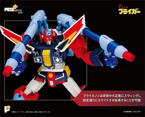 Metal Series Galaxy Cylcone Bryger Braiger POSE+ - Picture 5 of 10
