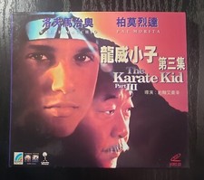 Very Rare The Karate Kid Part III VCD Ralph Macchio Pat Morita Hong Kong version