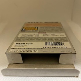 Hect Shogi Meikan '93 Famicom Nintendo FC Japan Import Postcard