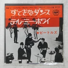 BEATLES I'M HAPPY JUST TO DANCE WITH YOU / TELL ME WHY APPLE AR1172 1x7