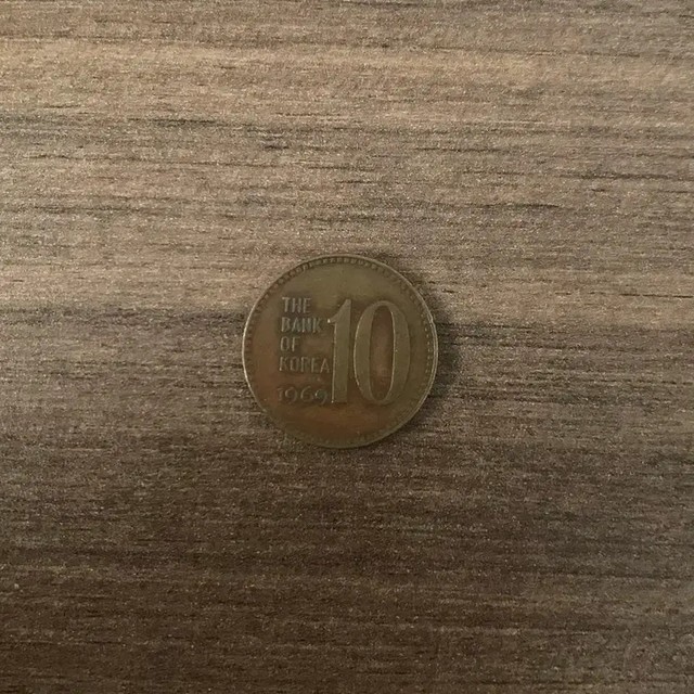 1969 10 Won Coin - Rare Collectible