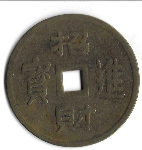 Chiny - Duże - Charm / Amulet - 48-mm (G-65) - Zdjęcie 1 z 2
