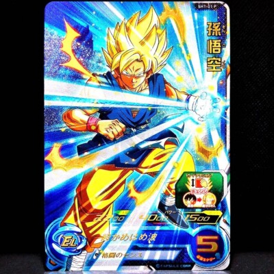 その他 2010 DRAGON BALL SON GOKU HEROS 1 s-l400.jpg