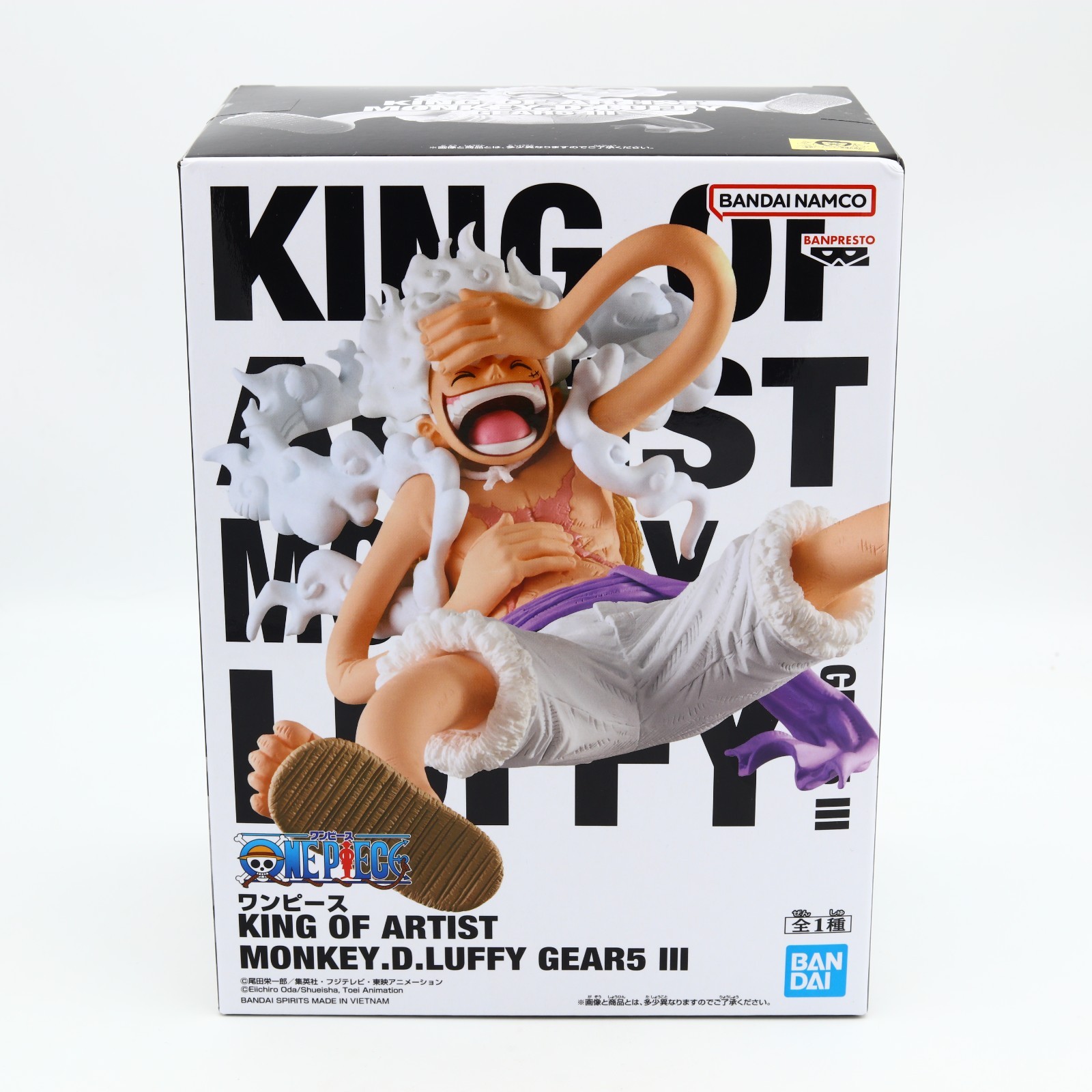 Figura One Piece Monkey D. Luffy Gear 5 III | Rey del Artista | Banpresto