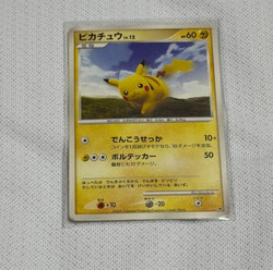 Pikachu Entry Pack '08 Pokemon Japanese