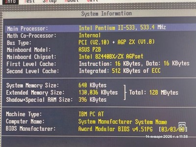Vintage Slot 1 ATX ASUS P2B *Overclocking* Motherboard, CPU & 128