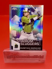 Munetaka Murakami STADIUM SLUGGERS RAINBOW REFRACTOR - 2021 Topps NPB Pre MLB RC