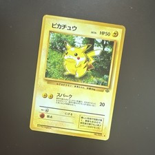 Pikachu Pokemon Jungle Regular (Japanese) for sale online | eBay