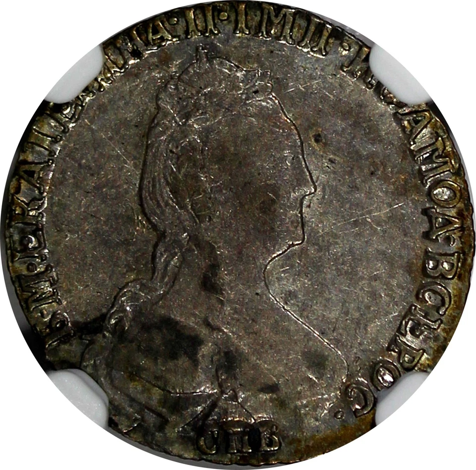 RUSSIA Catherine II Silver 1781 SPB Grivennik  NGC AU55 Nice Toned C# 61b (1) - Image 4 of 4