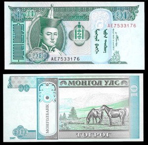 World Paper Money - Mongolia 10 Tugrik 2007  @ Crisp UNC