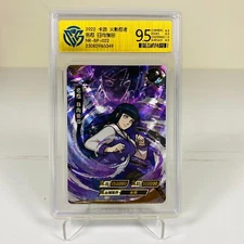 KaYou Naruto TCG CCG Trading Card Hyuga Hinata SSP NR-BP-022 CCG 9.5 Gem Mint