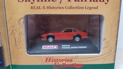 1/72 Real-X NISSAN SKYLINE GT-R R34 FAIRLADY 240ZG diecast car