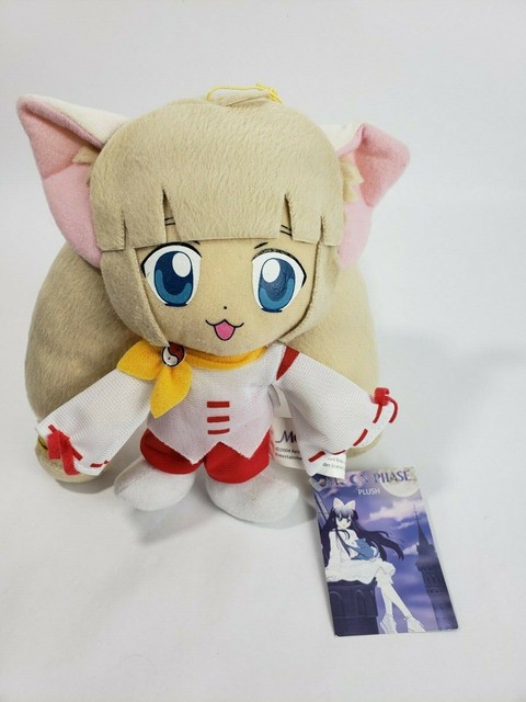 akamaru plush