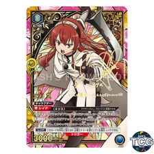 Eris SR☆☆ MST-1-008 Mushoku Tensei: Jobless Reincarnation Union Arena Japanese
