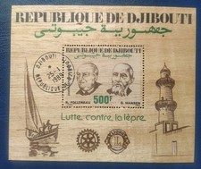 Bloc Timbre Djibouti N° 6 Lutte Contre La Lèpre Poste Aérienne Oblitérés 1987