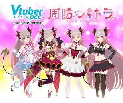 Movic Virtual Youtuber Vtuber Playing Card Collection Suo Patra 10er Box