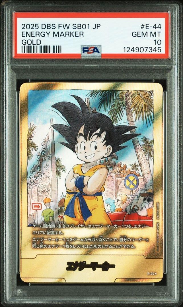 PSA10 DRAGON BALL Energy Marker E-03 孫悟空 Energy Marker E-03