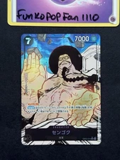 Sengoku (Alternate Art) EB02-044 Extra Booster Anime 25th Collection Japanese