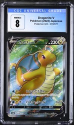Dragonite V 078/071 Secret Rare Pokémon GO Japanese