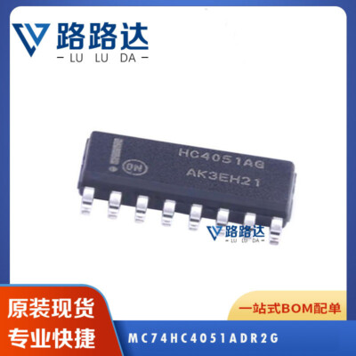 5PCSx MC74HC4051ADR2G SOIC-16 onsemi #96-9
