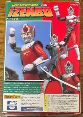 アイバーソン　フィギュア Heaven Burns Red - Aikawa Megumi - F:Nex - 1/7 (FuRyu) - Solaris Japan