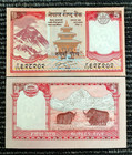 Nepal 5 Rupees 2008 P60 Banknote World Paper Money UNC