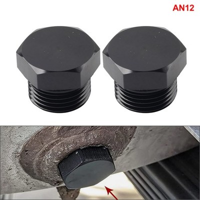 2X Aluminium 12AN AN12 Block off Cap ORB Plug Male Fitting Adapter W/O-Ringe