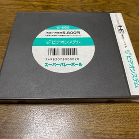 Sadakichi Seven Hideyoshi'S Gold Pc Engine Software retro game