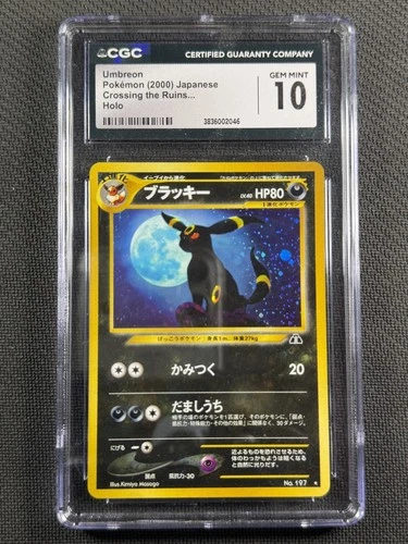 Pokemon Cards CGC 10 GEM MINT Umbreon Neo Crossing The Ruins Holo Jpn 2000 #197