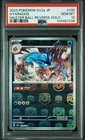 2023 POKEMON JAPANESE SV2A-POKEMON 151 MASTER BALL REVERSE HOLO GYARADOS PSA 10