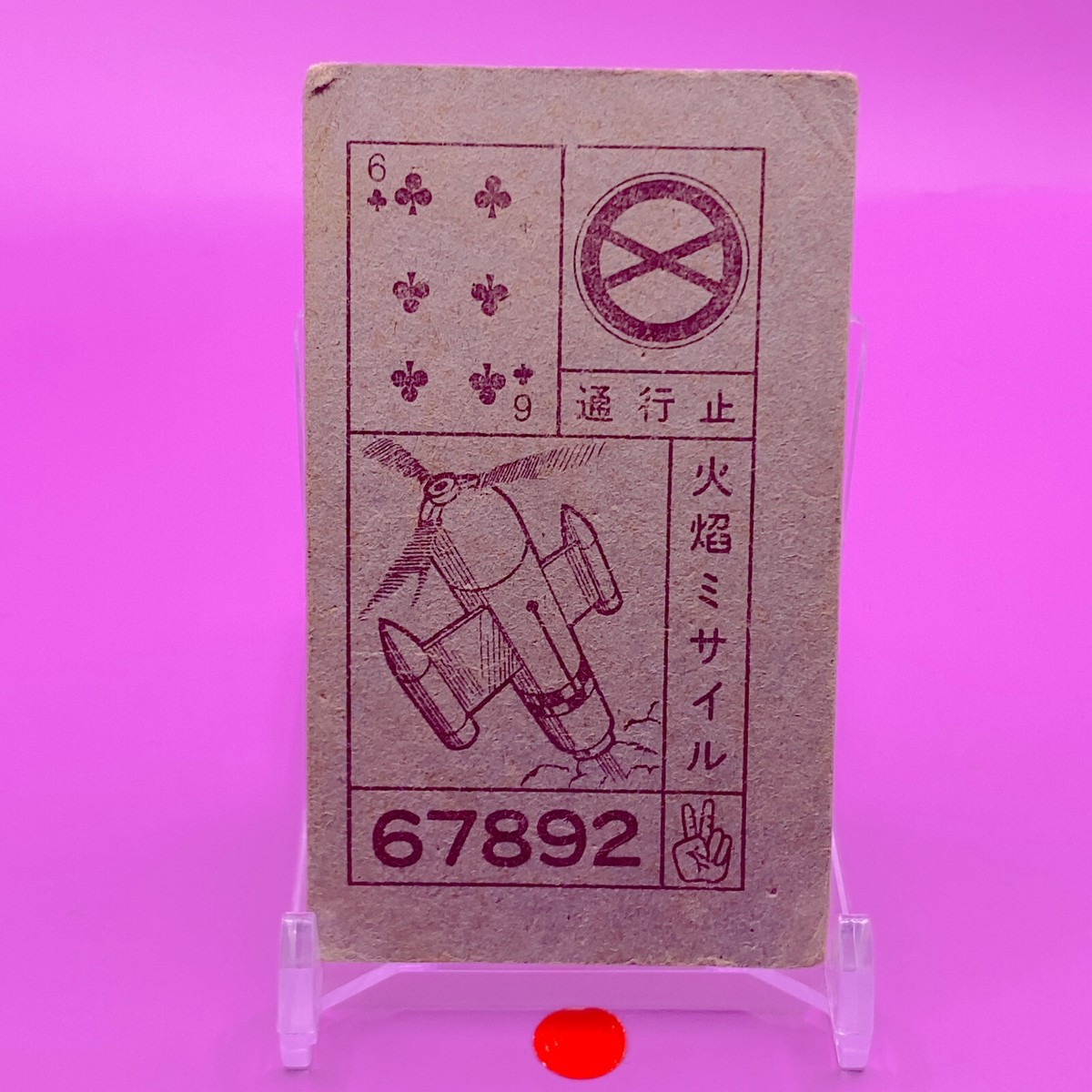 Car Card Retro Back Side Playing Cards Clover 6 Japan Menko Made