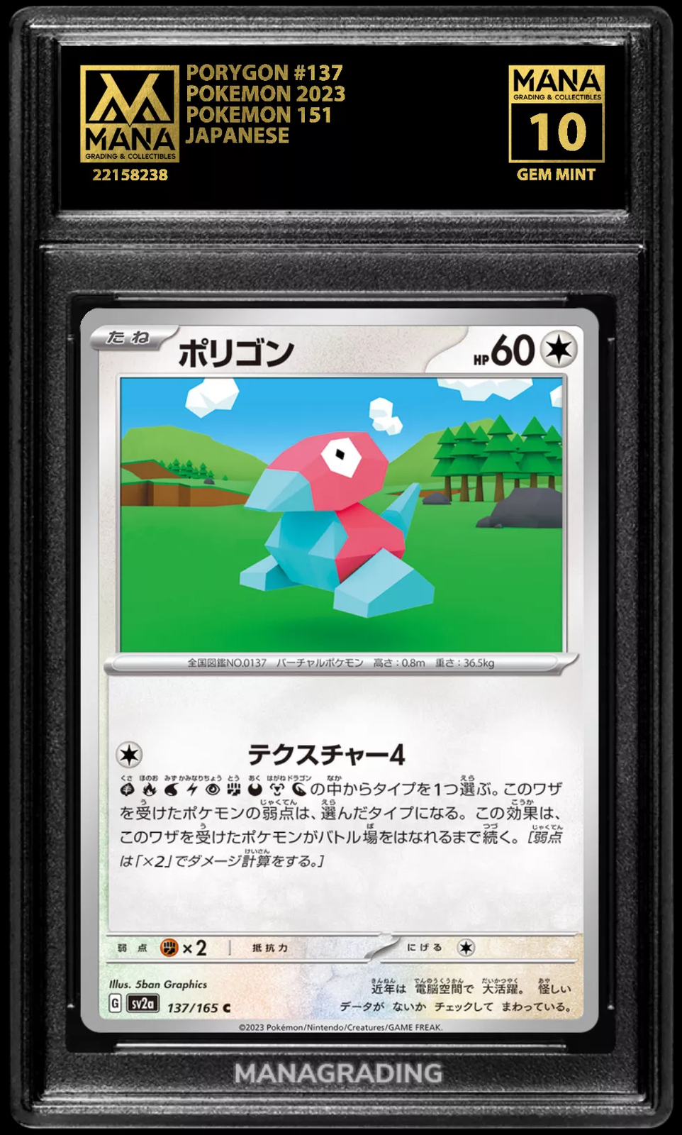 Pokemon PORYGON #137 POKEMON 151 MANA 10 GEM MINT PSA STACKABLE