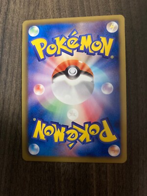 Japanese Ampharos 021/050 NM R BW5 Holo 1st Edition 2012 Pokemon