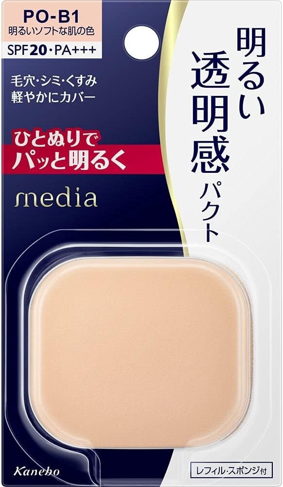 Poudre Compacte Kanebo Media Pressed Powder Foundation Bright-UP PO-B1 Avec éponge | Origine Japon